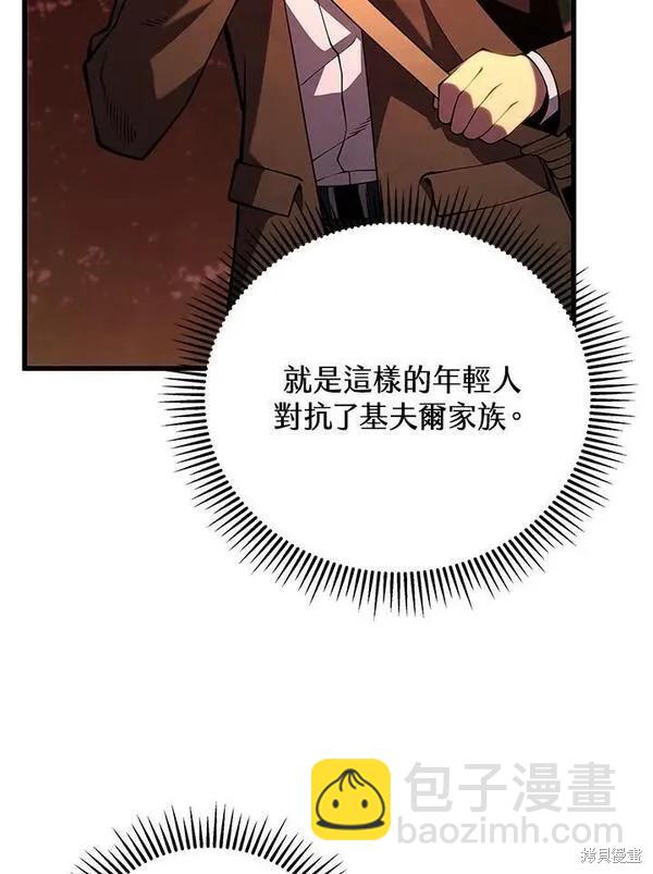 第75话75