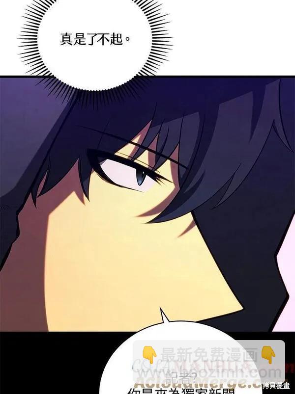 第75话76