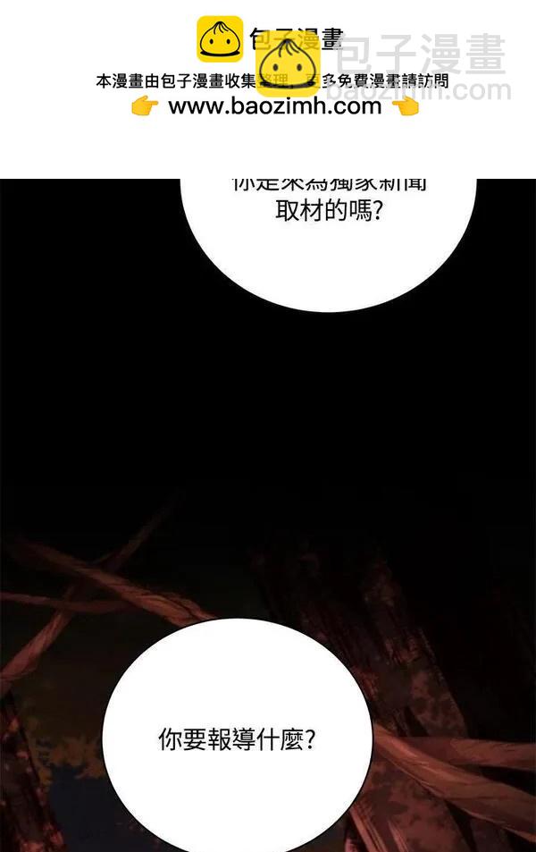 第75话77