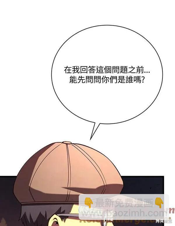 第75话80