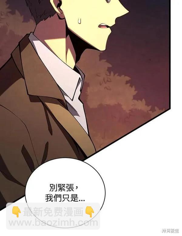 第75话81