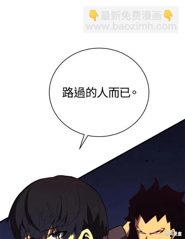 第75话82