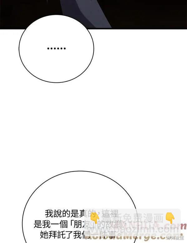 第75话84