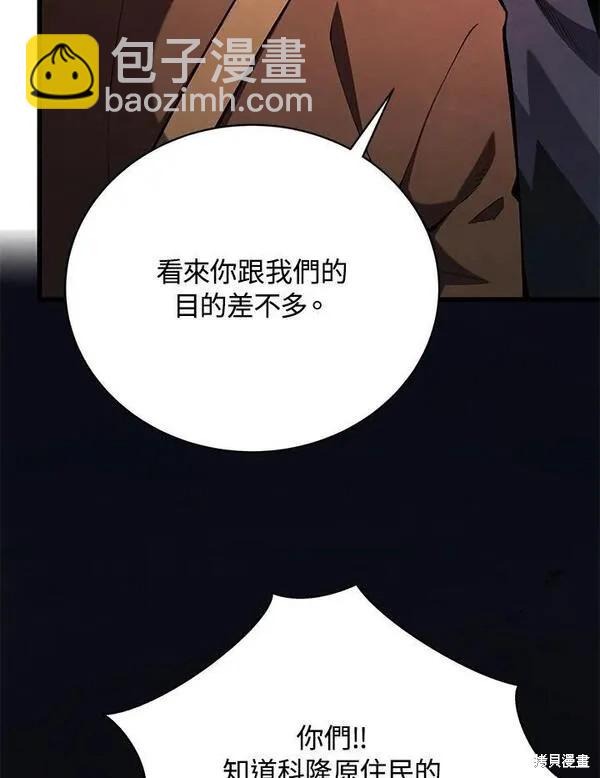 第75话86