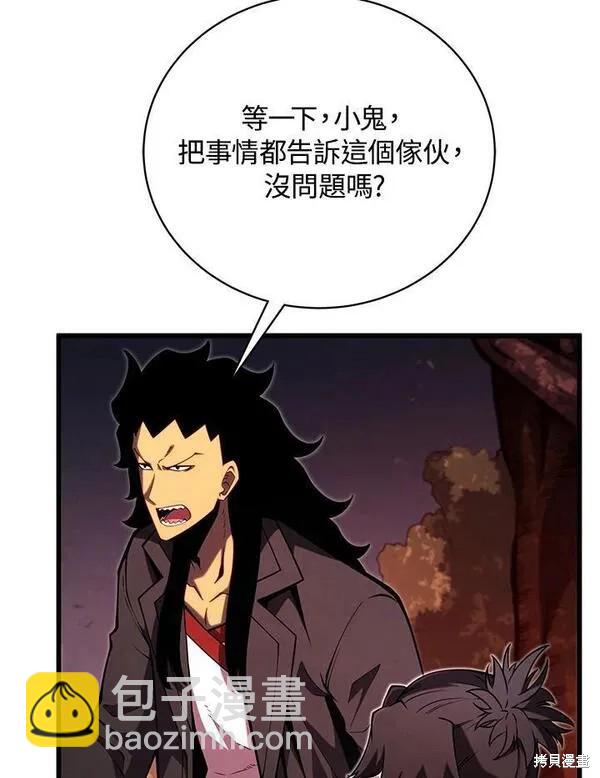 第75话89