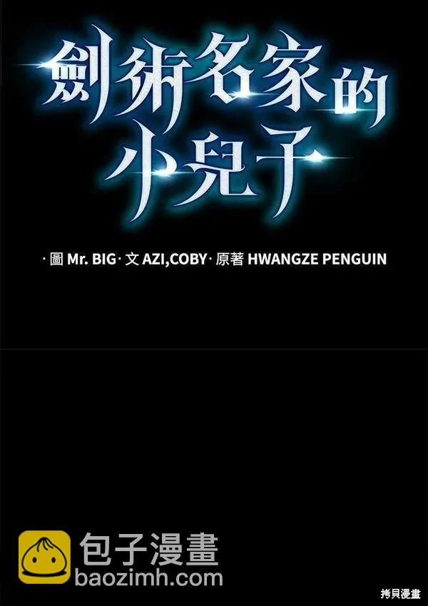 第75话9