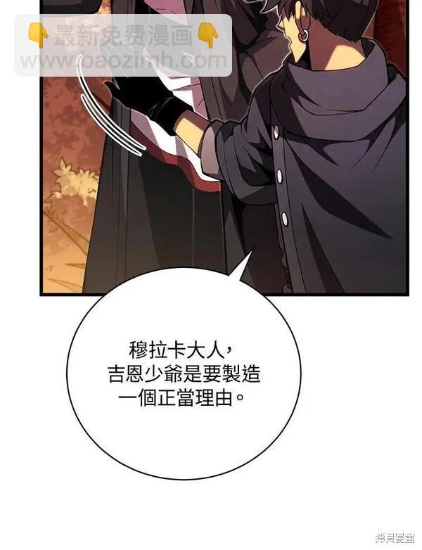 第75话90