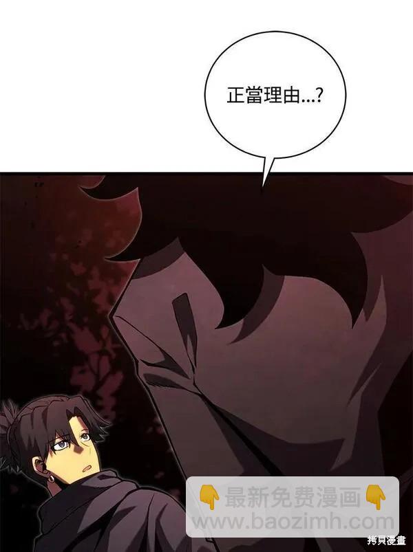 第75话91