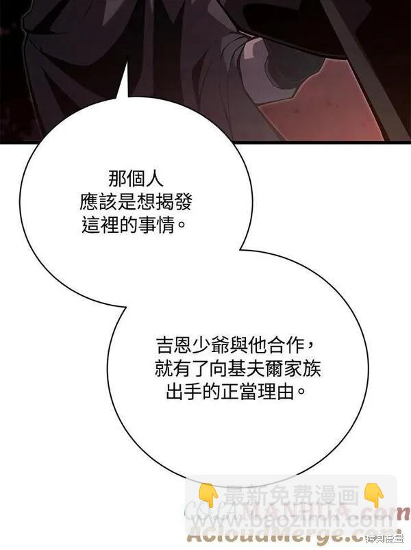 第75话92
