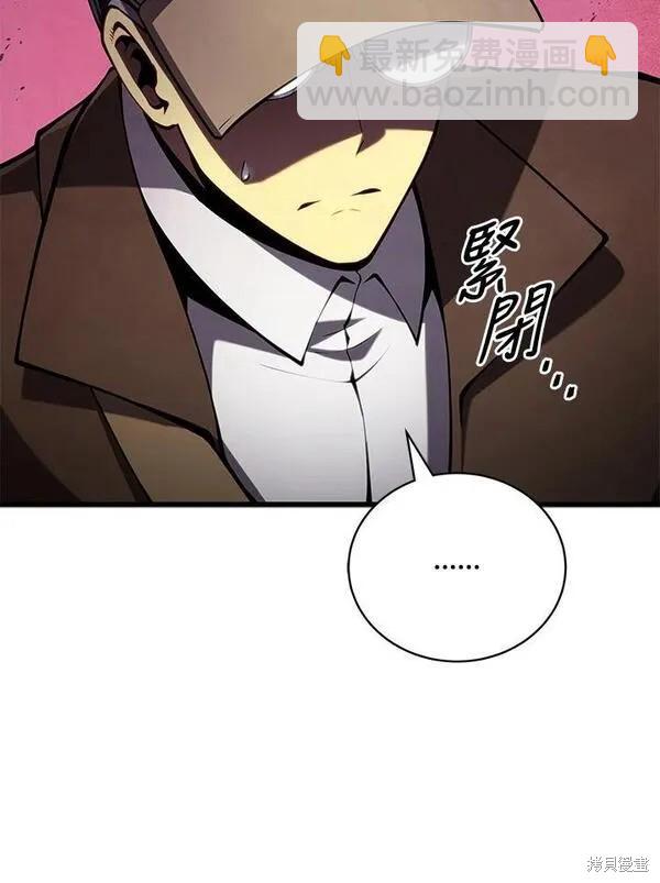 第75话94