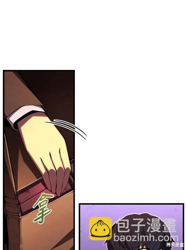 第75话95