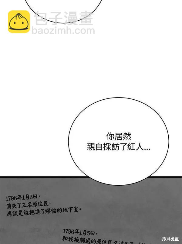 第75话97