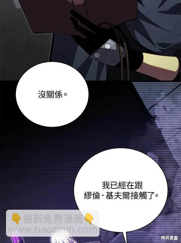 第75话99
