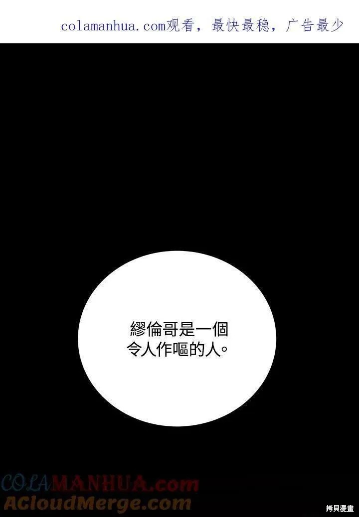 第76话0