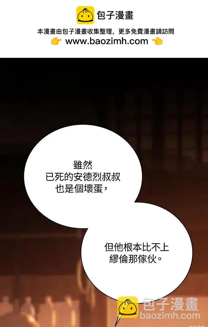 第76话1
