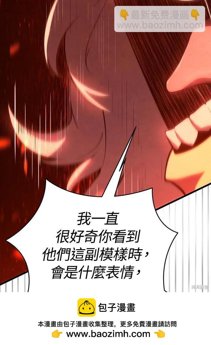 第76话103