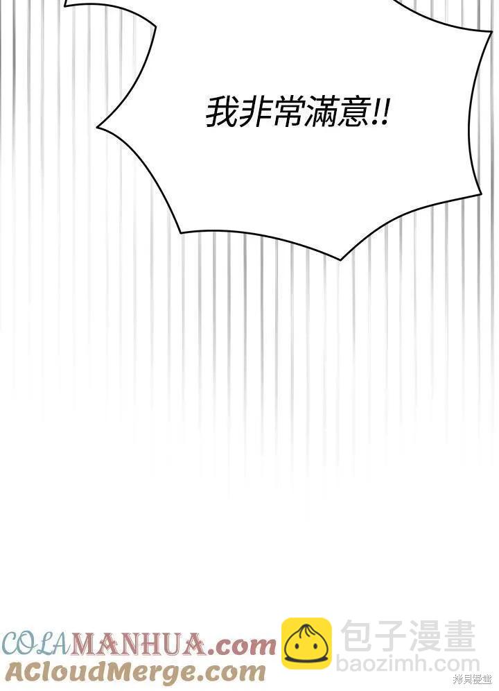 第76话108
