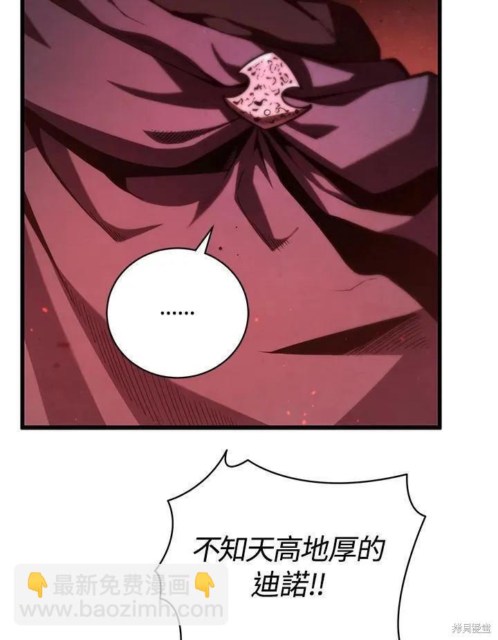 第76话110