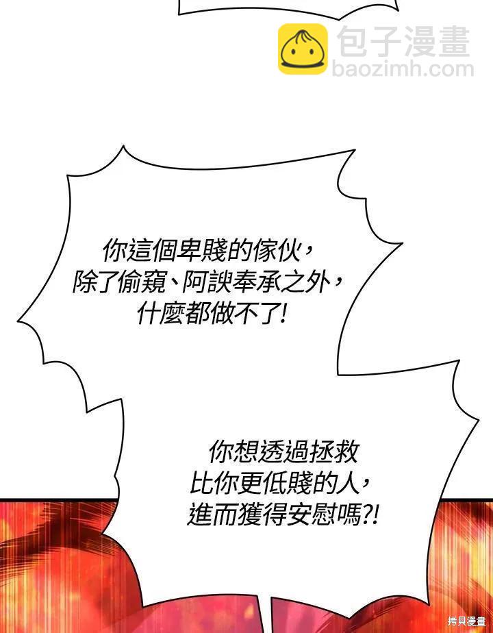 第76话111