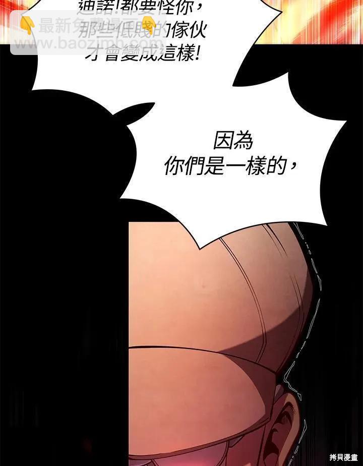 第76话113