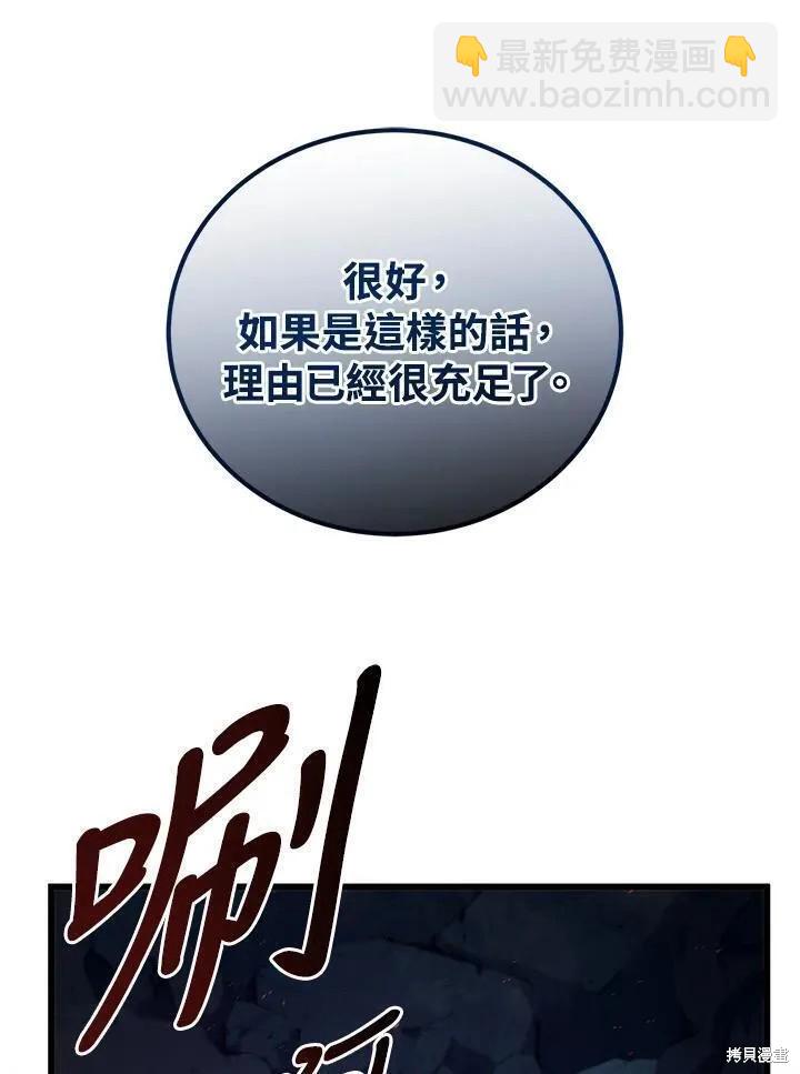 第76话123