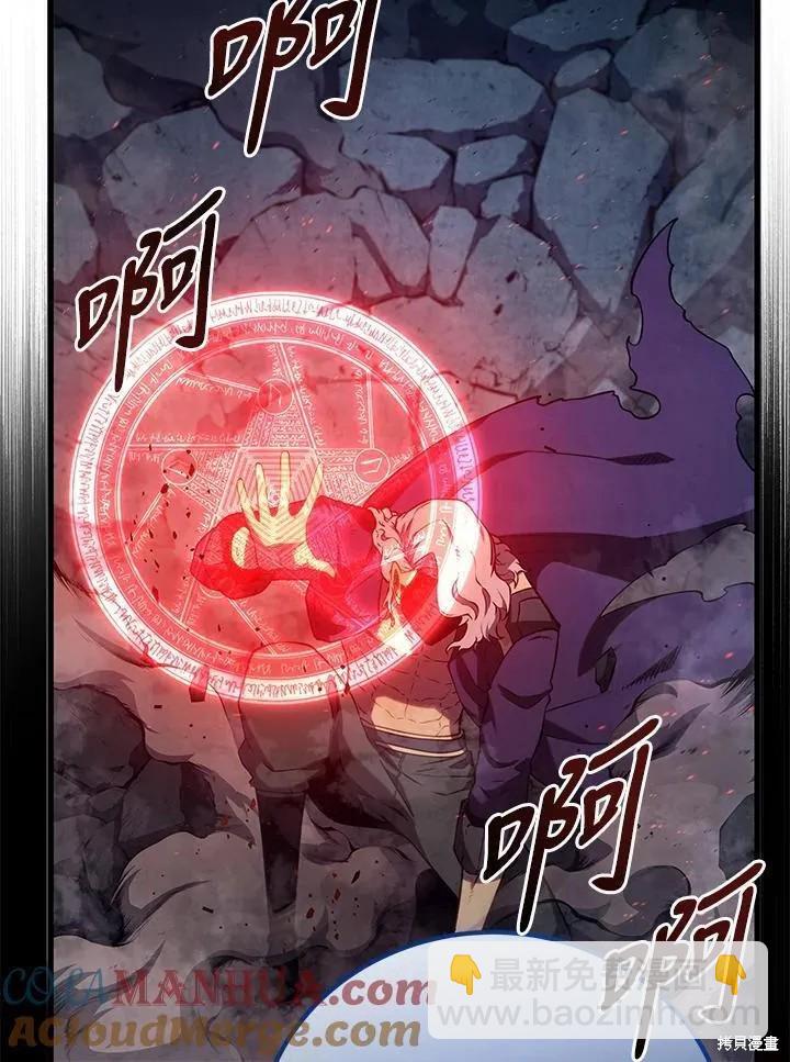 第76话124