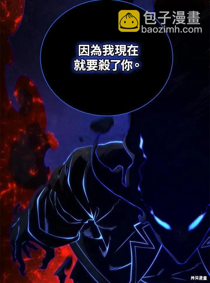 第76话126