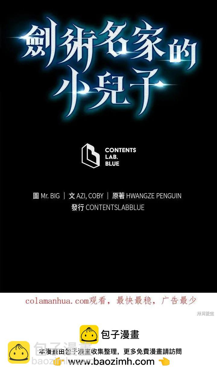 第76话130