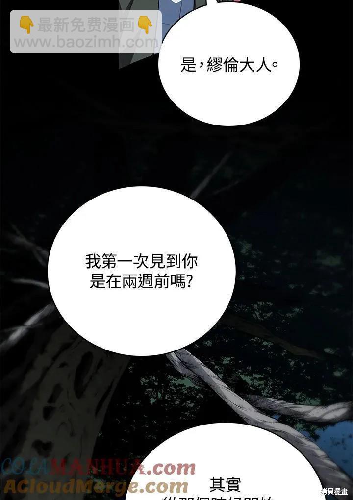 第76话16