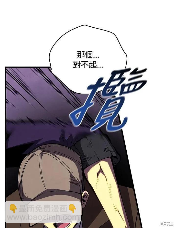 第76话19