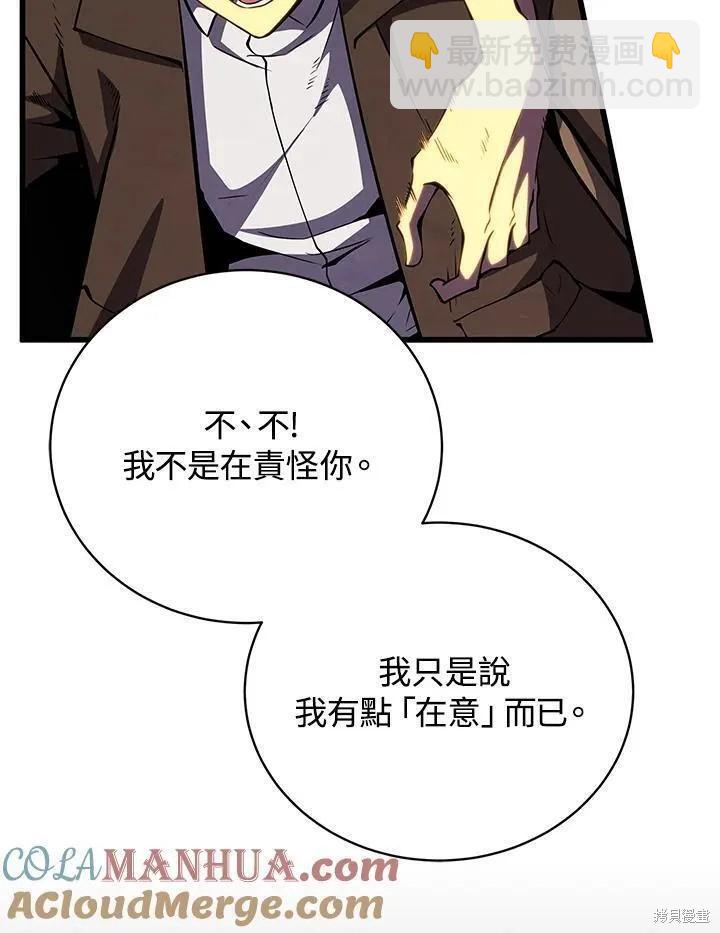 第76话20