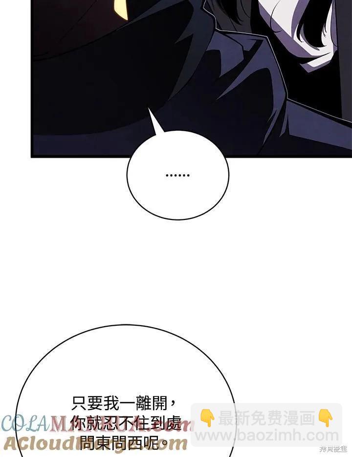 第76话24