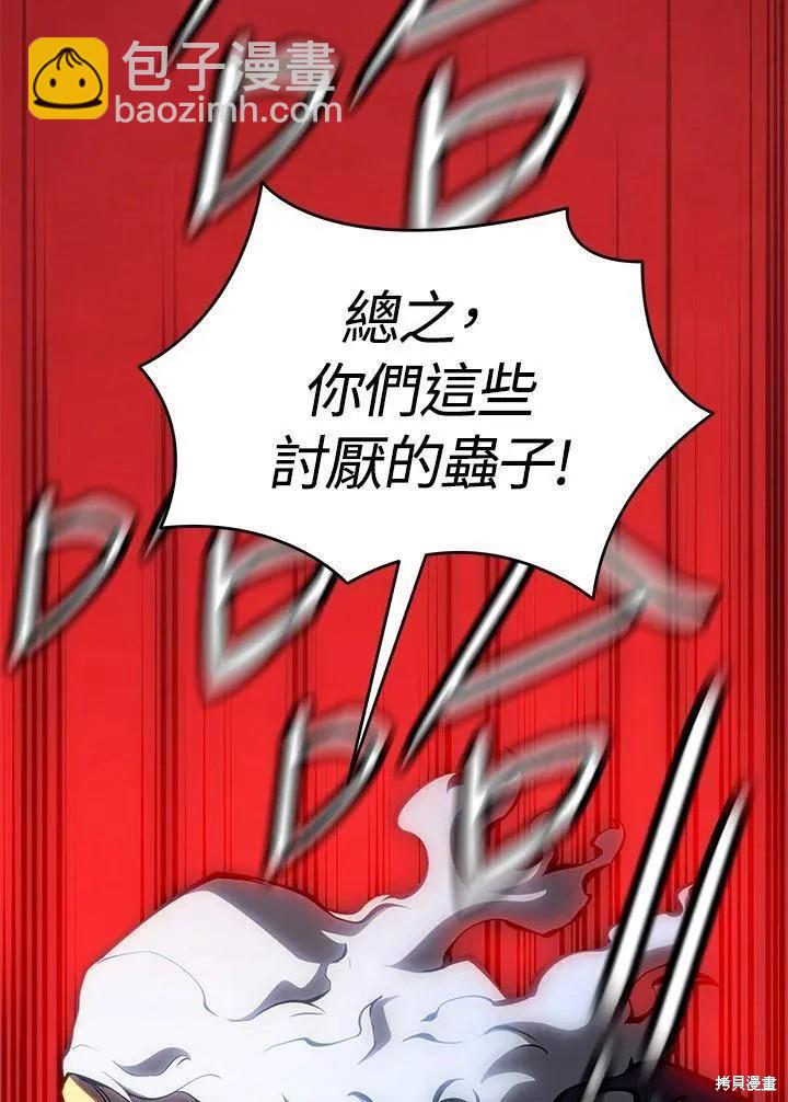 第76话31