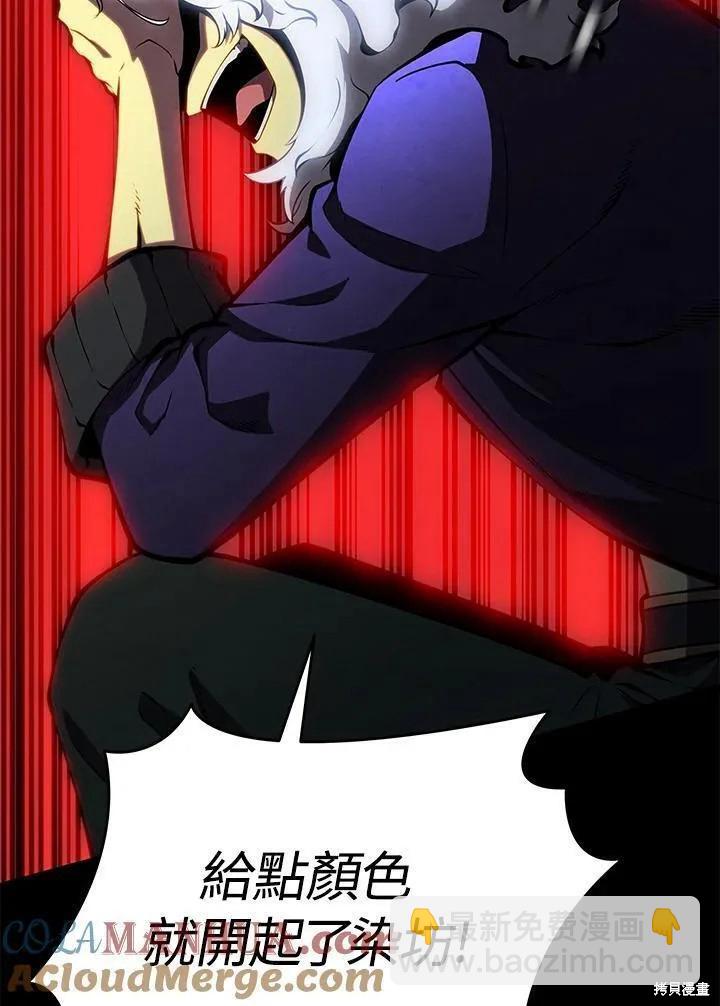 第76话32
