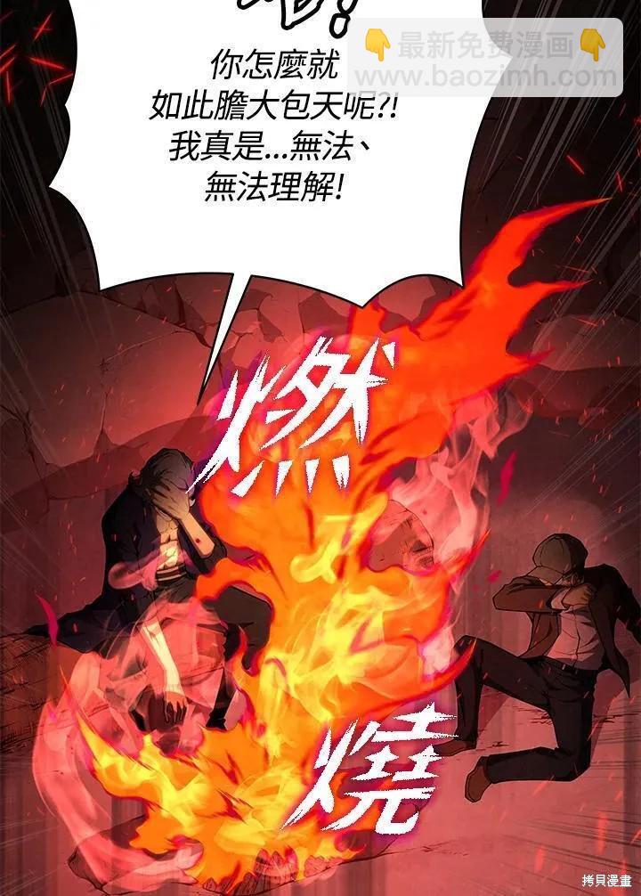 第76话35