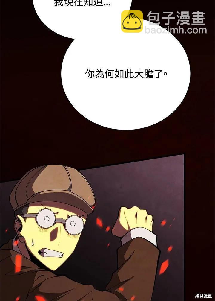 第76话37