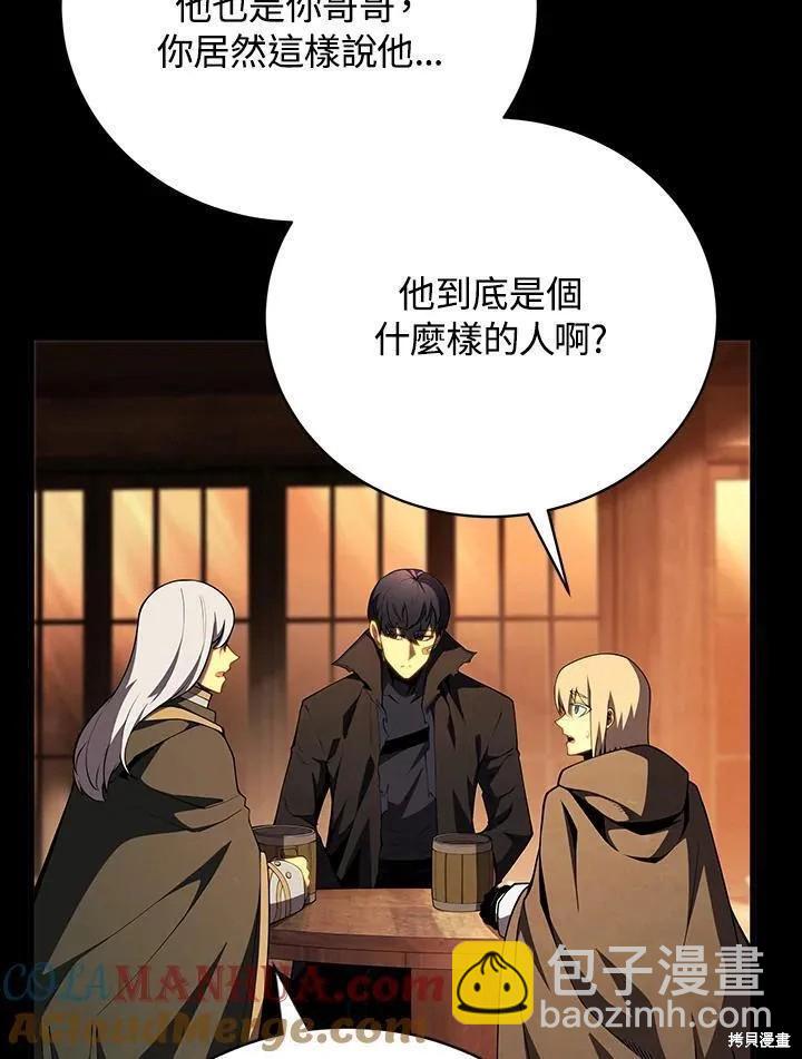 第76话4