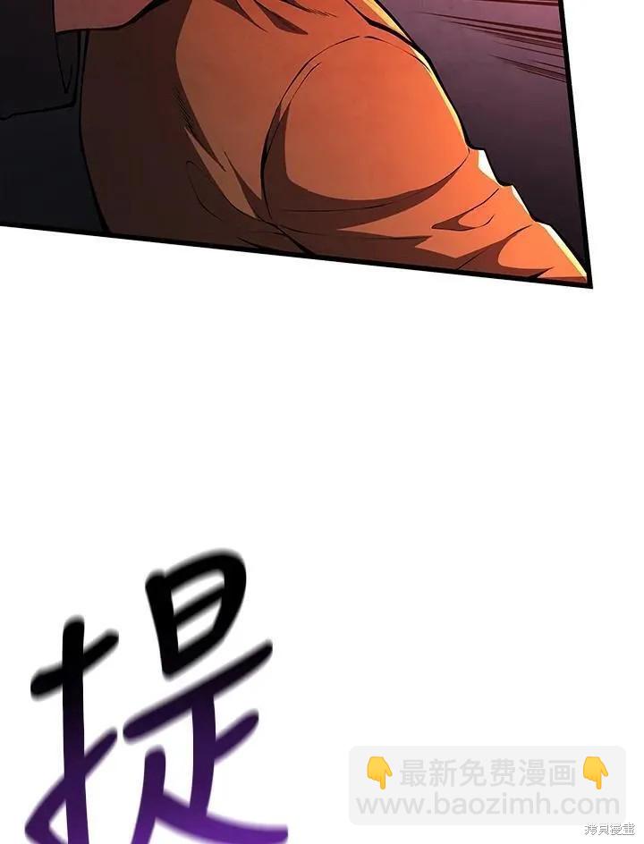 第76话43
