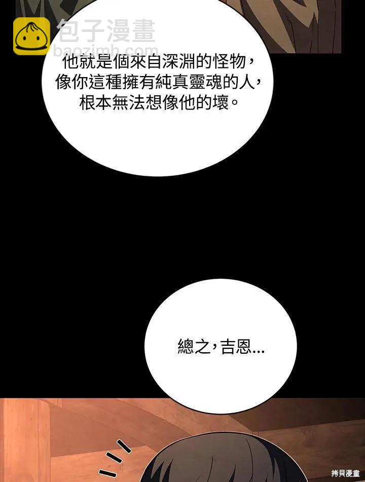 第76话5