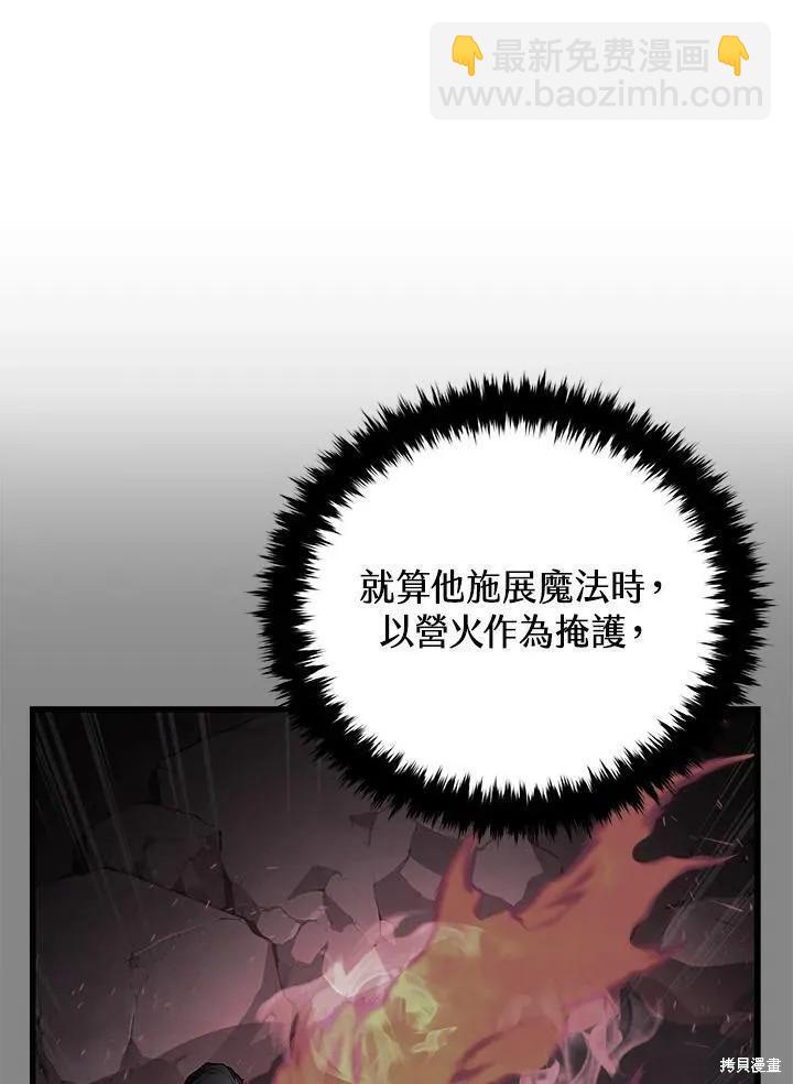 第76话57