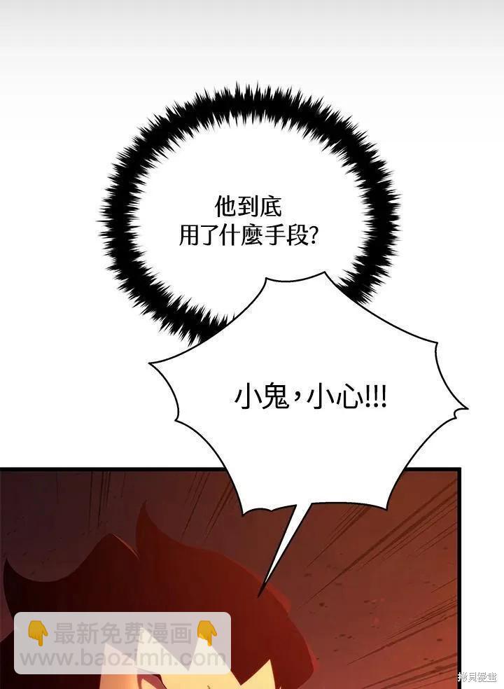 第76话59