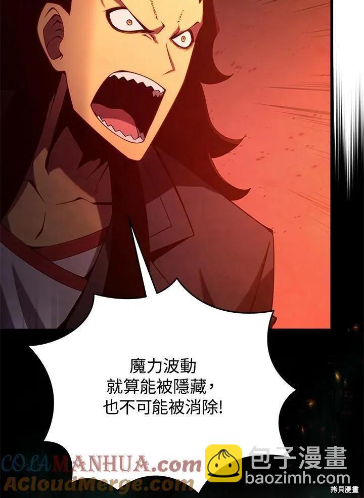 第76话60