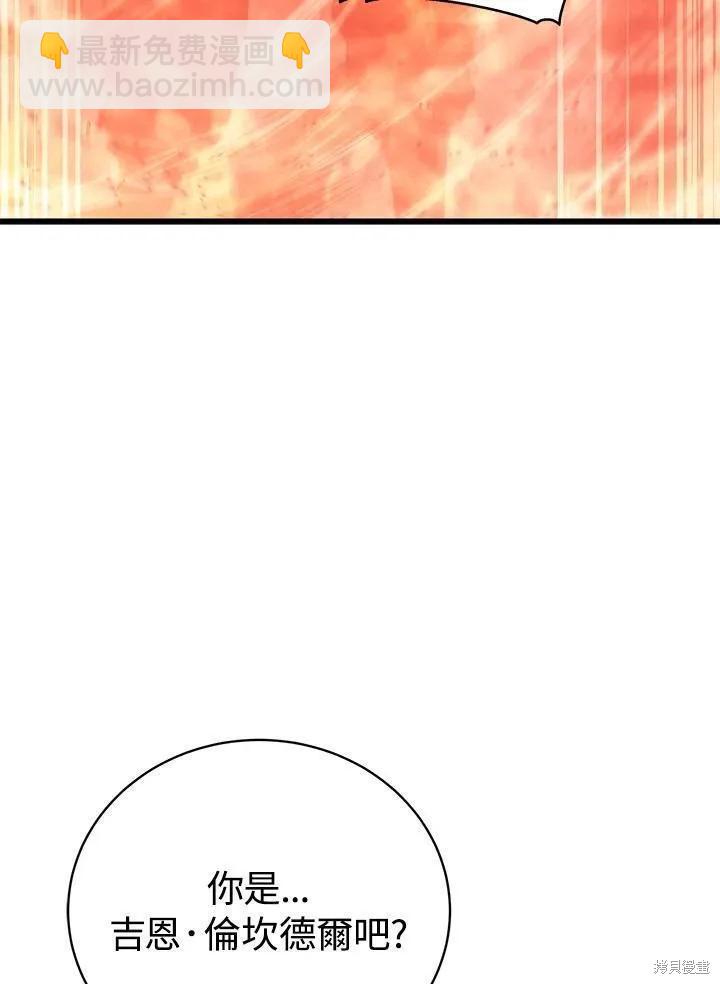 第76话63
