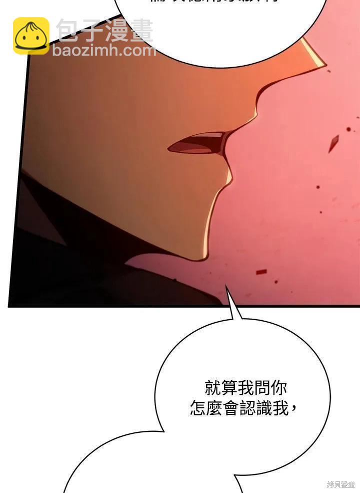 第76话65