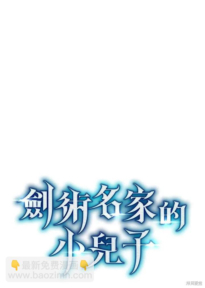 第76话69