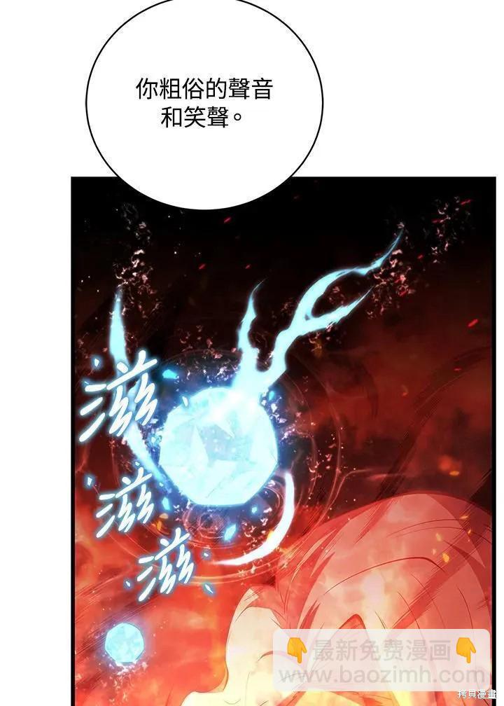 第76话73