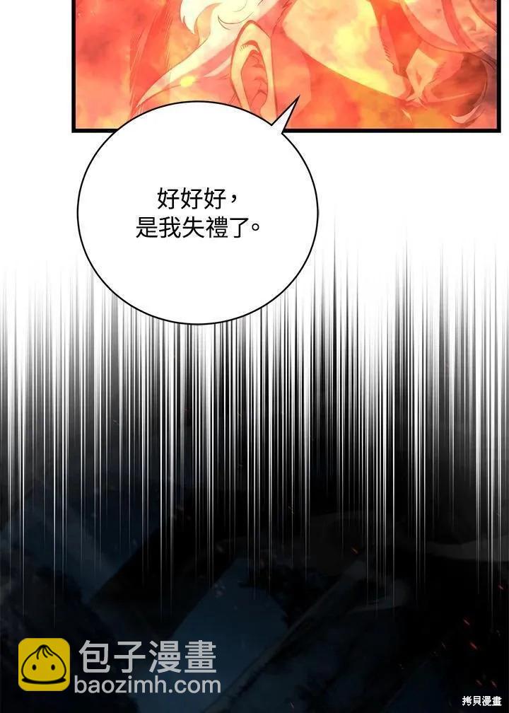 第76话74