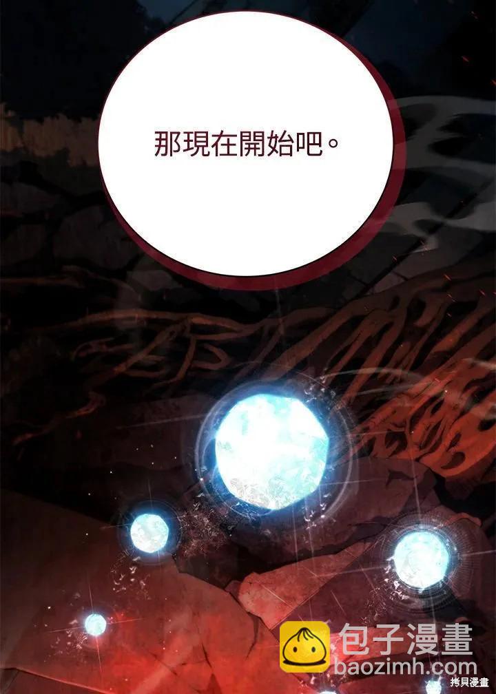 第76话75