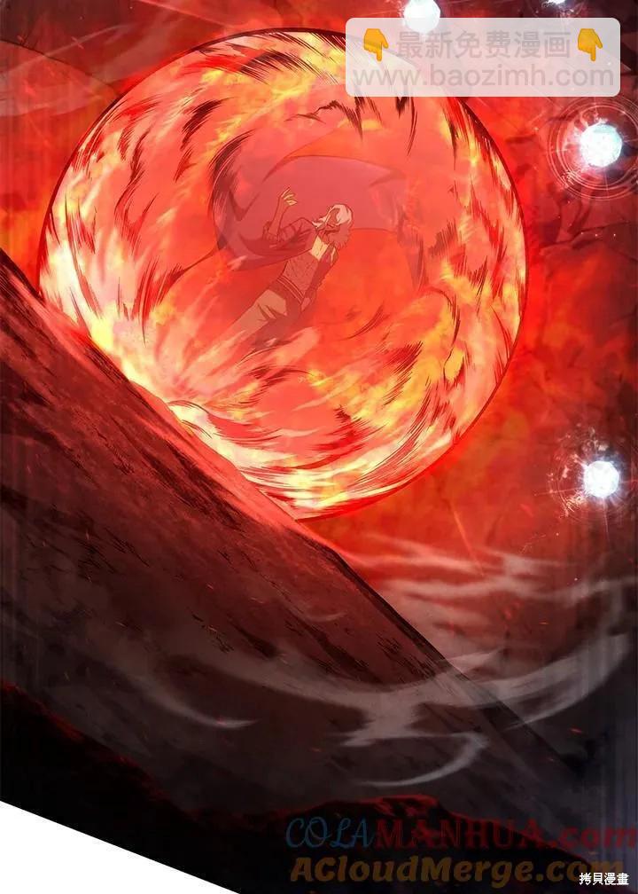 第76话76