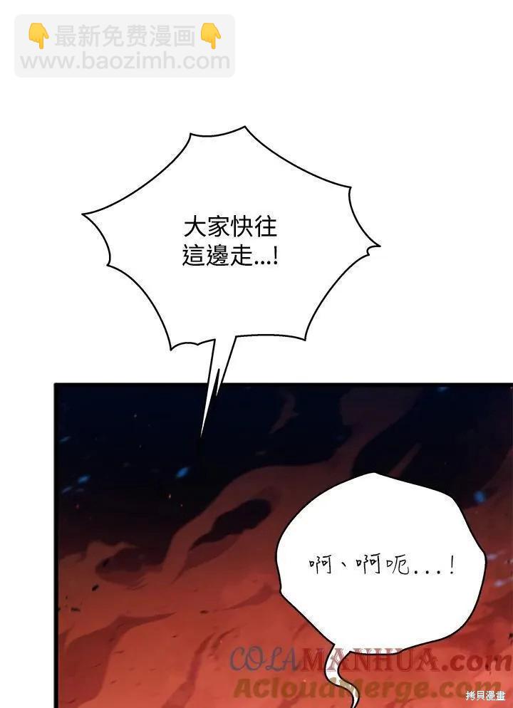 第76话92
